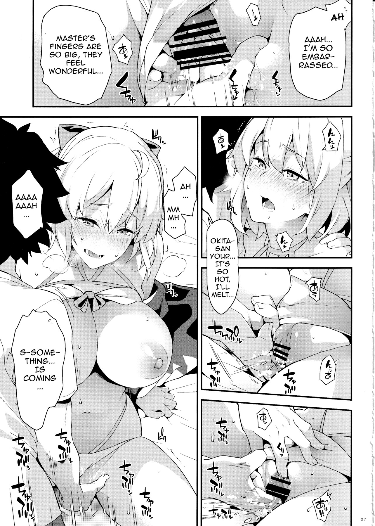 Hentai Manga Comic-Okita-san's Special J3-Read-7